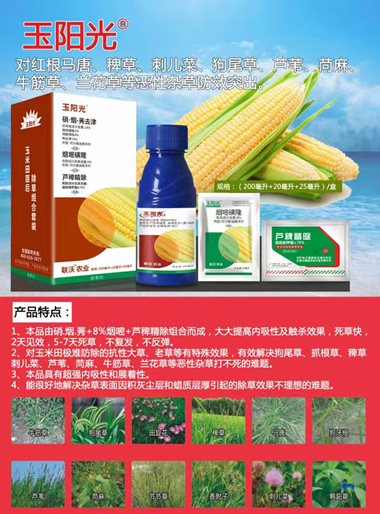 ����(li��n)���r(n��ng)�I(y��)�Ƽ����޹�˾17