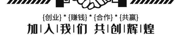 �����A�ź㶼�Ƽ�����؟(z��)�ι�˾-�ο�ֲ��(932593)_07