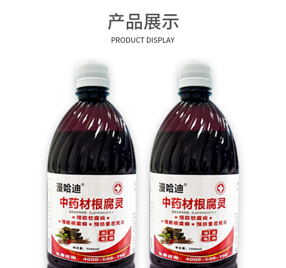 �����A�ź㶼�Ƽ�����؟(z��)�ι�˾-�ο�ֲ��(932593)_05