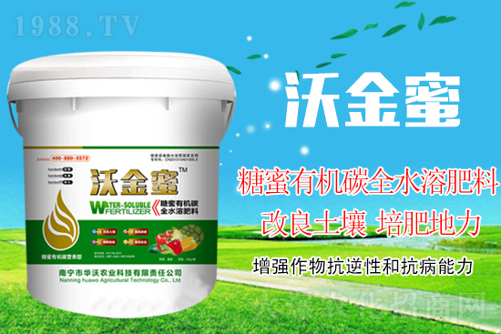     這款糖蜜肥農(nóng)資圈瘋傳！原料天然，低成本高肥效開創(chuàng)者！