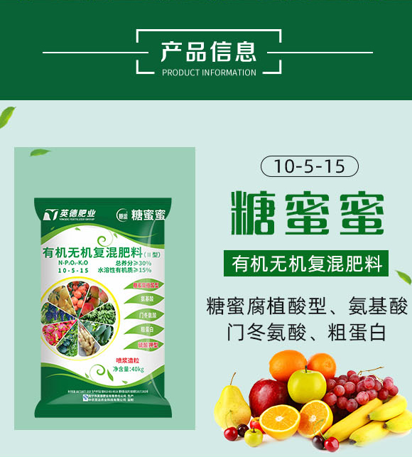 糖蜜蜜-和齊成_02