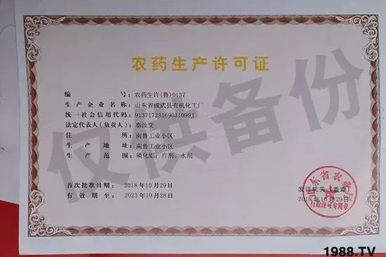 “植物癌癥-病毒病”被攻克了！純中草藥“殺菌霸主”