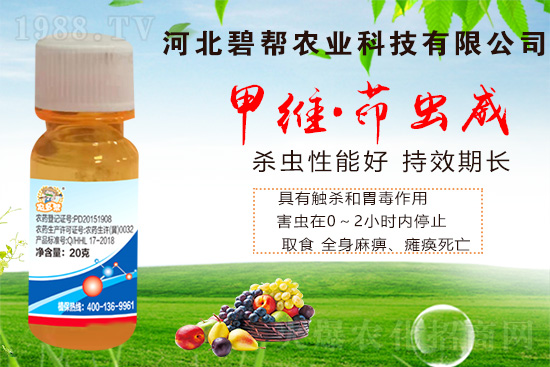     很多人在種植蔬菜時經(jīng)常受到菜青蟲的危害，菜青蟲是十字花科蔬菜上的主要害蟲，危害高峰在5月下旬-6月上旬，菜青蟲會導(dǎo)致蔬菜的品質(zhì)和產(chǎn)量嚴(yán)重降低。