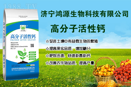 果實(shí)缺鈣怎么辦？果實(shí)吸收鈣的兩個(gè)高峰期！