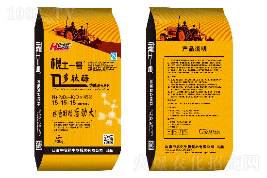 復(fù)合肥出廠報價，2022年7月1日復(fù)合肥價格行情