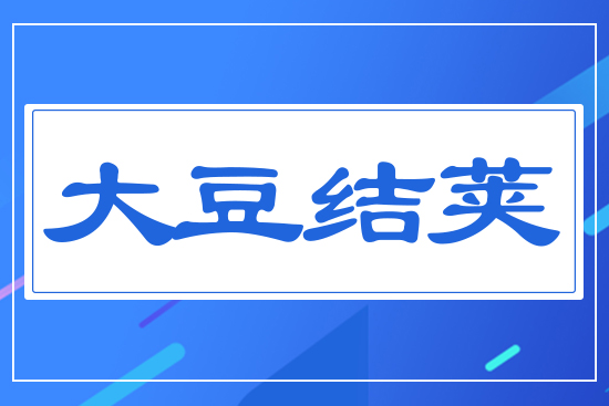 �󶹽Y(ji��)�v