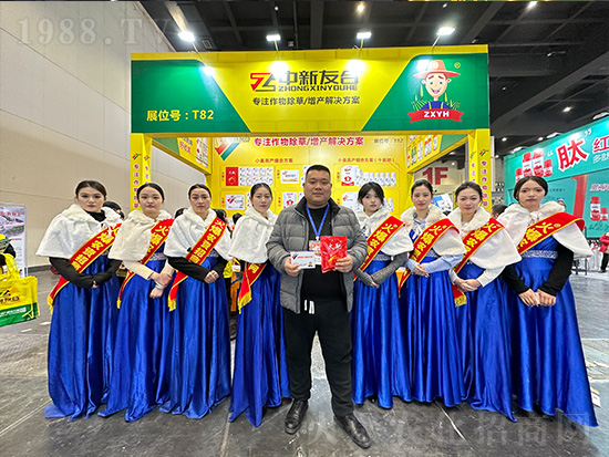 �Ѻ�ֲ����2024��ԭ�r(n��ng)�Y�p����(hu��)���W���l(f��)����