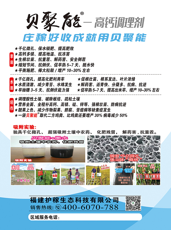 微信圖片_20260107122527_15_2705