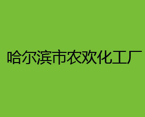 �����I���r(n��ng)�g�����S