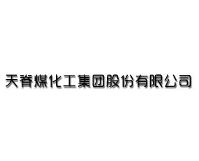 �켹ú�������F(tu��n)�ɷ����޹�˾