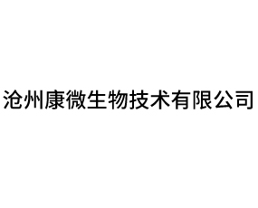 ���ݿ�΢���＼�g(sh��)���޹�˾