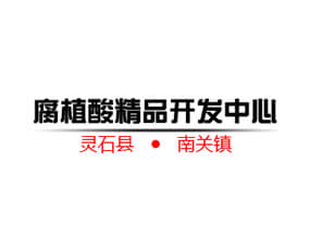 �`ʯ�h���P(gu��n)�(zh��n)��ֲ�ᾫƷ�_(k��i)�l(f��)����