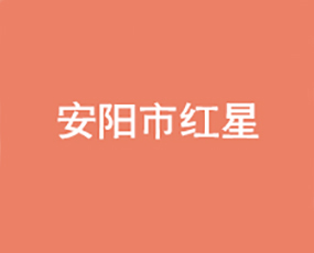���(y��ng)�мt���r(n��ng)�����޹�˾
