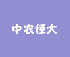 ���u���r(n��ng)���ʘI(y��)���޹�˾