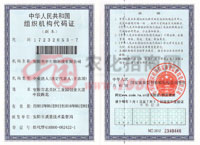 ���A���񹲺͇��M���C��(g��u)���a�C