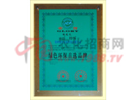 �Gɫ�h(hu��n)��Ʒ��