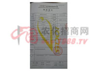 ɽ�|ʡ�a(ch��n)Ʒ�|(zh��)���z�(y��n)�о�Ժ�z�(y��n)��(b��o)��