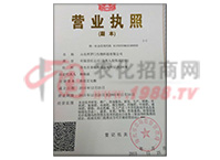 �I�I(y��)��(zh��)�ո���