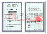 ���񹲺͇�(gu��)�M���C(j��)��(g��u)���a�C