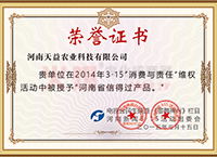 ����ʡ�ŵ��^�a(ch��n)Ʒ