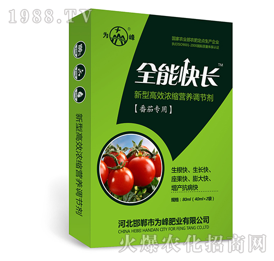 ȫ�ܿ��L�����ь��ã�-���͸�Ч��s�I�B(y��ng)�{(di��o)��(ji��)��-���