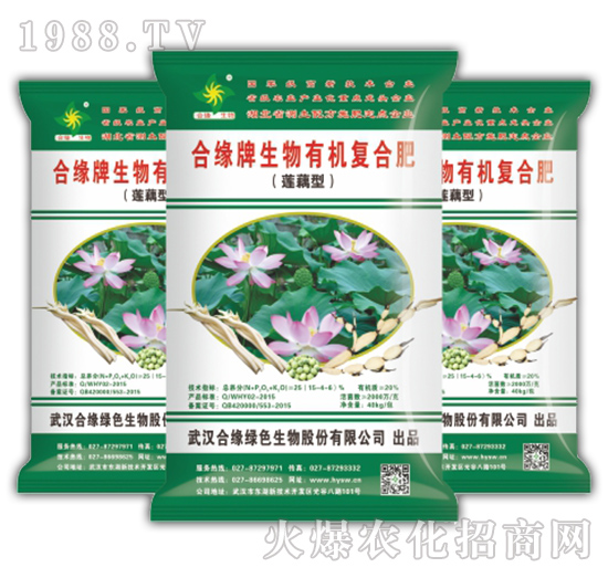 合緣牌生物有機復(fù)合肥（蓮藕型）-合緣