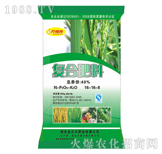 ��(f��)�Ϸ���16-16-8-�f(w��n)����-ïʢ