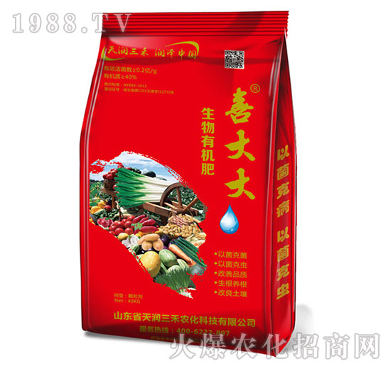 生物有機肥-喜大大-天潤三禾