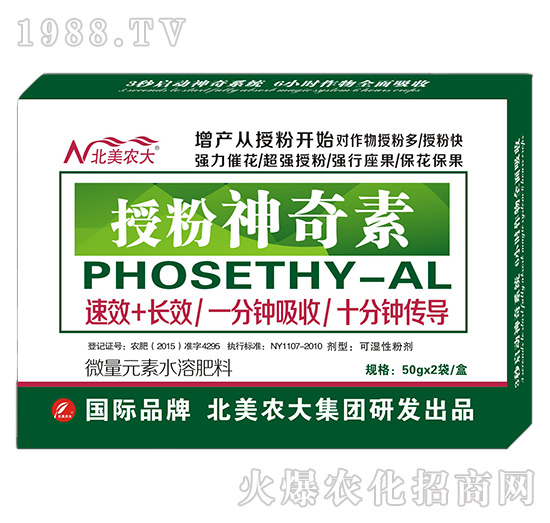 授粉增產神奇素-北美農大