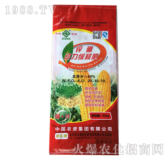 �\����(d��ng)����ጷ�20-10-10-����Դ