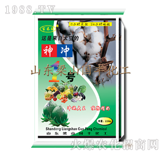 新神沖1號(hào)（25kg）-梁山國豐
