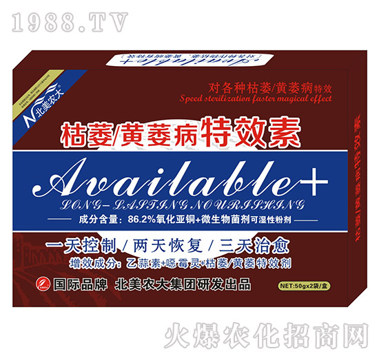 ��ή�Sή����Ч��-�����r(n��ng)��