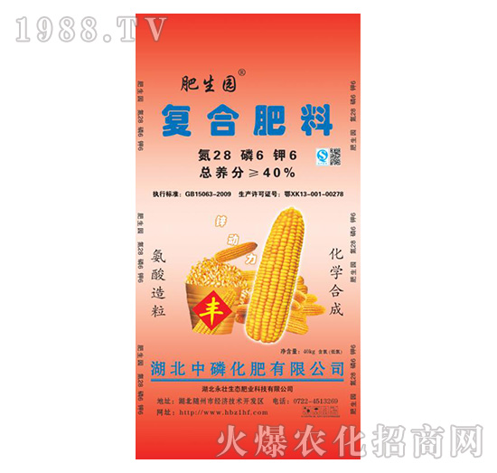 �ͺϷ���28-6-6-�����@-���׻���