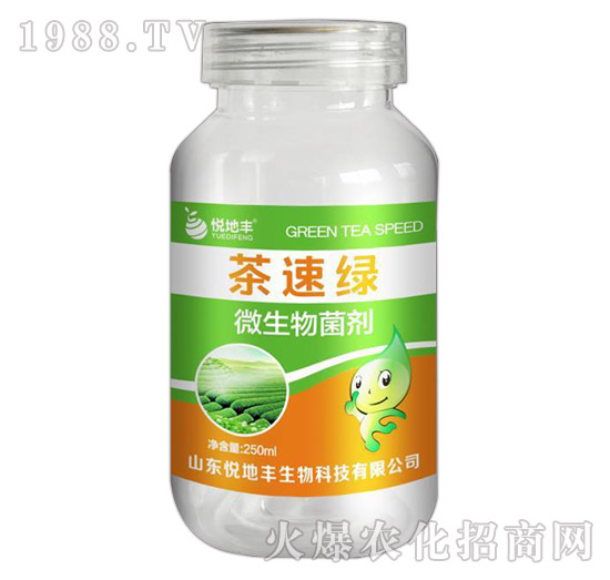 微生物菌劑-茶速綠-悅地豐