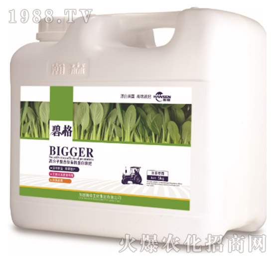 葉菜專用高分子復(fù)合肽有機(jī)蛋白液肥（5kg）-碧格-瀚森農(nóng)業(yè)