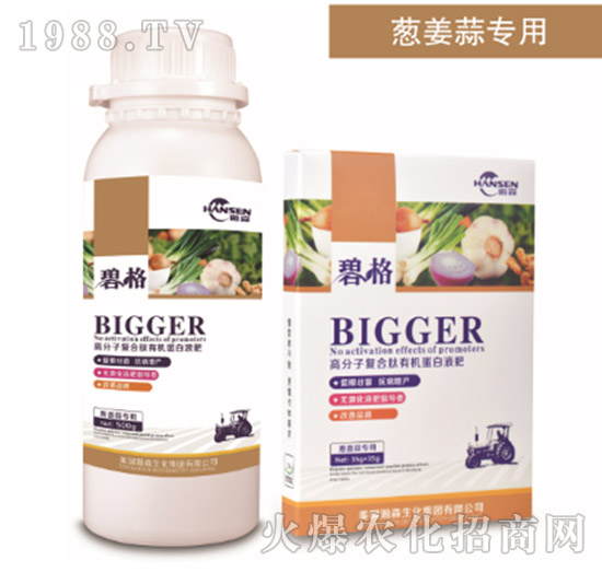 蔥姜蒜專用高分子復合肽有機蛋白液肥-碧格-瀚森農(nóng)業(yè)