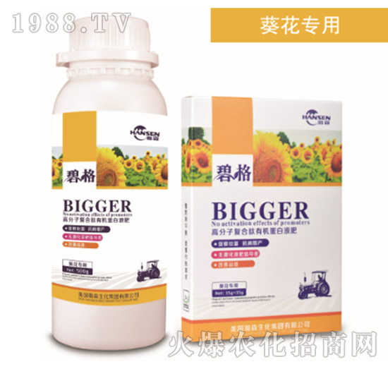 向日葵專用高分子復(fù)合肽有機(jī)蛋白液肥-碧格-瀚森農(nóng)業(yè)