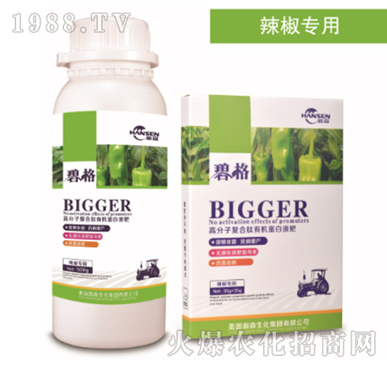 辣椒專用高分子復合肽有機蛋白液肥-碧格-瀚森農業(yè)