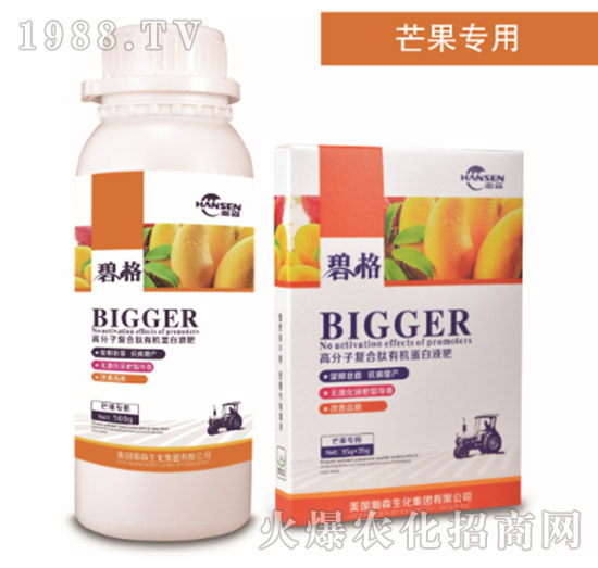 芒果專用高分子復(fù)合肽有機(jī)蛋白液肥-碧格-瀚森農(nóng)業(yè)