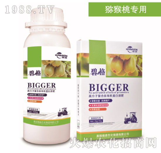 獼猴桃專用高分子復(fù)合肽有機蛋白液肥-碧格-瀚森農(nóng)業(yè)