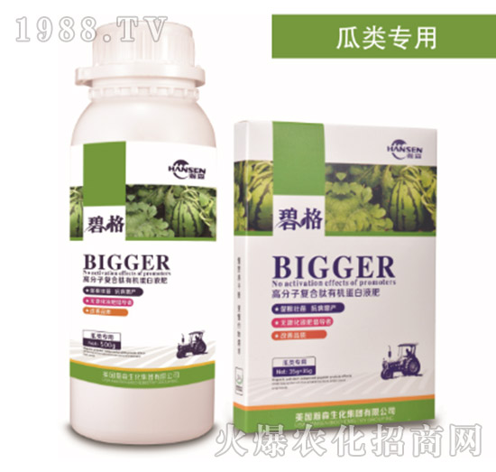 瓜類(lèi)專(zhuān)用高分子復(fù)合肽有機(jī)蛋白液肥-碧格-瀚森農(nóng)業(yè)
