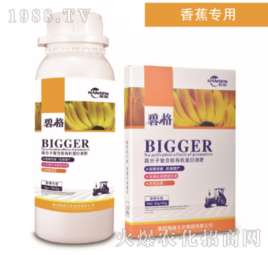 香蕉專(zhuān)用高分子復(fù)合肽有機(jī)蛋白液肥-碧格-瀚森農(nóng)業(yè)