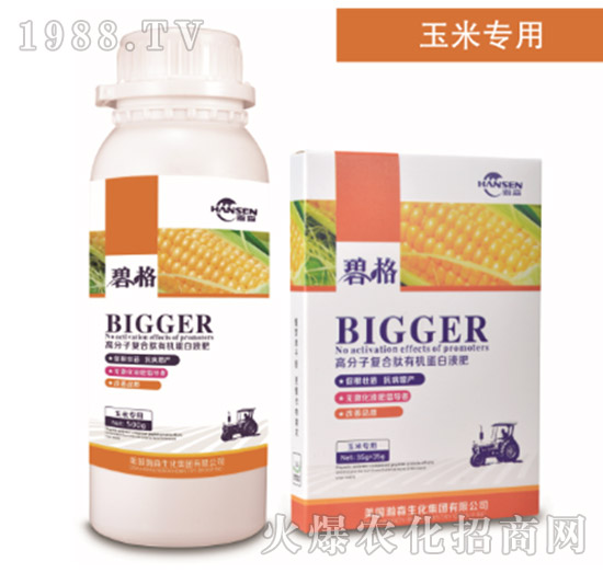 玉米專(zhuān)用高分子復(fù)合肽有機(jī)蛋白液肥-碧格-瀚森農(nóng)業(yè)