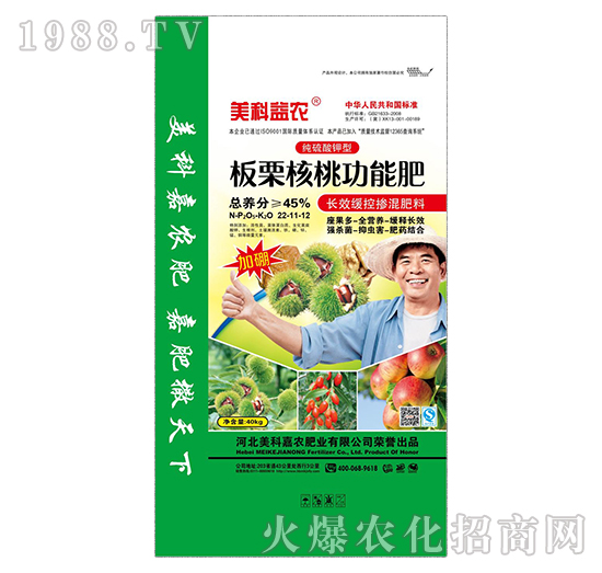 純硫酸鉀型長(zhǎng)效緩釋摻混肥料22-11-12-板栗核桃功能肥-美科益農(nóng)