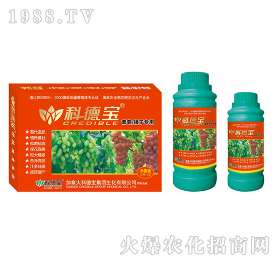葡萄、提子專用營養(yǎng)增產(chǎn)調(diào)理劑-科德寶