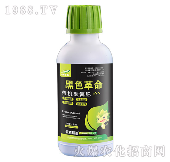 �ЙC(j��)̼����-��ɫ����-��(��i)�r(n��ng)˹�_(d��)