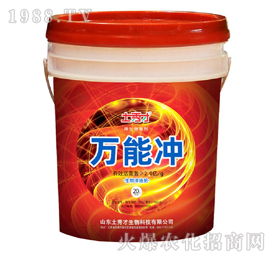 生物沖施肥-萬能沖（20kg）-土秀才