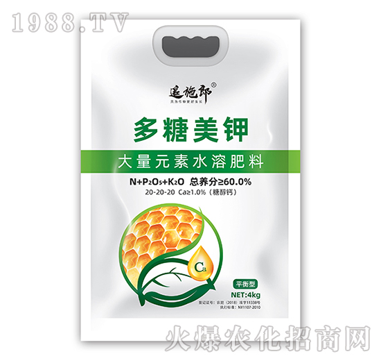 平衡型大量元素水溶肥料20-20-20-追施郎-土秀才