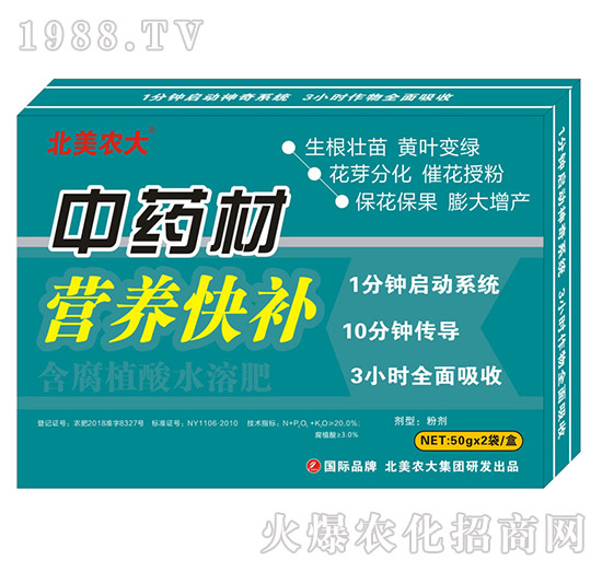 ��ˎ�ĠI�B(y��ng)���a-����ֲ��ˮ�ܷ�-�����r(n��ng)��