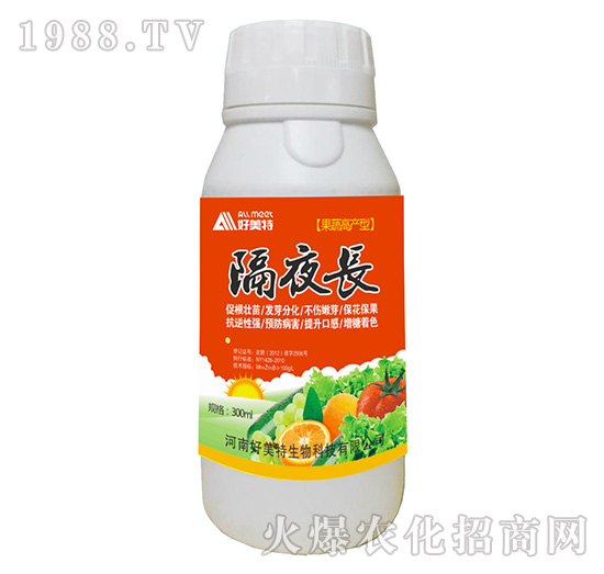 果蔬高產型微量元素水溶肥料-隔夜長-好美特